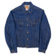 画像1: 80's Levi's 71506-0216 デニムジャケット “LONG丈” (1)