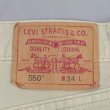 画像3: Early 00's Levi's 550 カラーデニムショーツ "MADE IN USA" (3)