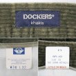 画像3: 90's DOCKERS 2タック 太畝コーデュロイトラウザー "OLIVE / W34 L32" (3)