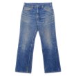 画像1: 80's Levi's 39103-2517 デニムパンツ “冬季オリンピックモデル” (1)