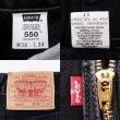 画像3: 90-00's Levi's 550 ブラックデニムパンツ "MADE IN CANADA" (3)