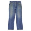 画像1: 90's Levi's 517 ブーツカットデニムパンツ "MADE IN USA / W34 L32" (1)