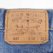 画像3: 90's Levi's 517 ブーツカットデニムパンツ "MADE IN USA / W34 L32" (3)