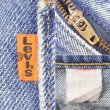 画像4: 90's Levi's 517 ブーツカットデニムパンツ "MADE IN USA / W34 L32" (4)