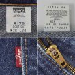 画像4: Early 00's Levi's 517 ブーツカットデニムパンツ "MADE IN USA / W36 L30" (4)