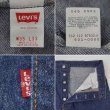 画像4: 90's Levi's 501 デニムパンツ "MADE IN USA / Dark Indigo / 実寸W33 L30" (4)