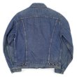 画像2: 80's Levi's 70506-0216 デニムジャケット "MADE IN USA" (2)