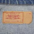 画像3: 80's Levi's 70506-0216 デニムジャケット "MADE IN USA" (3)