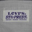 画像3: 80's Levi's 517 STA-PREST ブーツカットパンツ "W33 L29" (3)