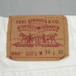 画像3: 90's Levi's 550 ホワイトデニムパンツ "MADE IN USA / W36 L32" (3)