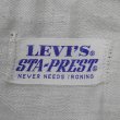 画像3: 70's Levi's 517-1838 ブーツカットパンツ “STA-PREST / W36 L29” (3)