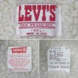 画像3: 90's Levi's 71608-0216 デニムボアジャケット "44 LONG / MADE IN USA" (3)