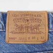 画像3: 90's Levi's 505 デニムパンツ "MADE IN USA / 実寸W39 L31" (3)