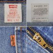 画像4: 90's Levi's 505 デニムパンツ "MADE IN USA / 実寸W39 L31" (4)