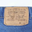 画像3: 80's Levi's 20508-0914 デニムパンツ "MADE IN USA / W34 L30" (3)