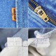 画像4: 80's Levi's 20508-0914 デニムパンツ "MADE IN USA / W34 L30" (4)