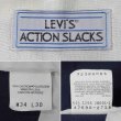 画像3: 90's Levi's アクションスラックス "NAVY / W34 L30 / MADE IN USA" (3)