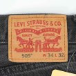 画像3: 00's Levi's 505 ブラックデニムパンツ "W34 L32" (3)