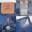 画像3: 90's Levi's 501 デニムパンツ "MADE IN USA / W36 L30" (3)