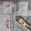 画像4: 80's Levi's 550 先染めブラックデニムパンツ "MADE IN USA / W38 L32" (4)