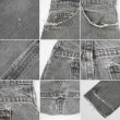 画像5: 80's Levi's 550 先染めブラックデニムパンツ "MADE IN USA / W38 L32" (5)