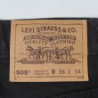 画像3: 90's Levi's 505 ブラックデニムパンツ "MADE IN USA / W36 L34" (3)