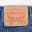 画像3: 00's Levi's 550 デニムパンツ "W34 L32" (3)