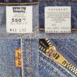 画像4: 90's Levi's 550-0310 デニムパンツ "MADE IN USA / W33 L32" (4)