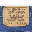 画像3: 90's Levi's 505-0215 デニムパンツ "MADE IN USA / W38 L30" (3)