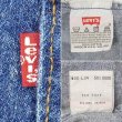 画像4: 90's Levi's 501-0000 デニムパンツ "MADE IN USA / 実寸W32 L30" (4)