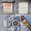 画像4: Early 90's Levi's silverTab デニムショーツ "MADE IN USA" (4)