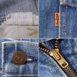 画像4: 70's Levi's 519-0217 デニムパンツ "MADE IN USA / W36 L30" (4)