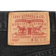 画像3: Early 00's Levi's 550 ブラックデニムパンツ “W33 L32” (3)