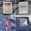 画像4: Late 80's Levi's 501-0129 ギャラクティックウォッシュ デニムパンツ "MADE IN USA" (4)