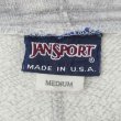 画像2: 80's JANSPORT スウェットパンツ "MADE IN USA" (2)