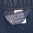 画像3: 80's Champion×LANDS' END リバースウィーブ スウェットパンツ "MADE IN USA" (3)