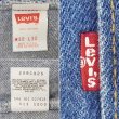 画像4: Early 90's Levi's 501 デニムパンツ "MADE IN USA" (4)