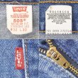 画像4: Late 90's Levi's 505 デニムパンツ "W32 L30" (4)