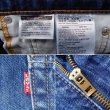 画像4: 00's Levi's 550 デニムパンツ “W34 L30” (4)