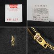 画像4: 90's Levi's 90s 10517-6159 ブーツカットパンツ “MADE IN USA / BLACK / DEADSTOCK” (4)