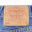 画像3: 00's Levi's 505 デニムパンツ "MADE IN USA / W31 L30" (3)