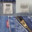 画像4: 00's Levi's 505 デニムパンツ "MADE IN USA / W31 L30" (4)