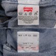 画像3: Early 00's Levi's 501 デニムパンツ “実寸W34 L27” (3)