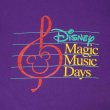 画像3: 90's Disney Magic Music Days プリントTシャツ "MADE IN USA" (3)