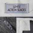 画像3: 90's Levi's アクションスラックス "CHACOAL HEATHER / W34 L30相当" (3)