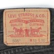 画像3: 00's Levi's 505 ブラックデニムパンツ "W33 L30" (3)