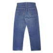 画像2: 70's Levi's 501 デニムパンツ "66 single" (2)