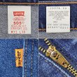 画像4: 90's Levi's 505 デニムパンツ (4)