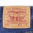 画像3: Early 00's Levi's 550 デニムパンツ "W36 L30" (3)