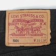 画像3: Early 00's Euro Levi's 501 ブラックデニムパンツ "W33 L32" (3)